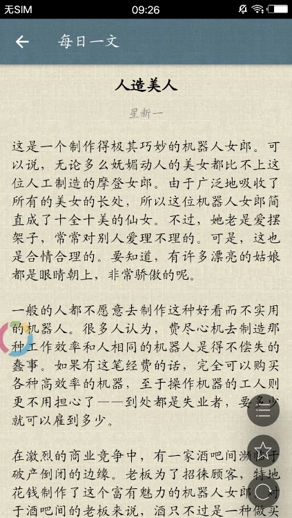 古诗词集正版下载