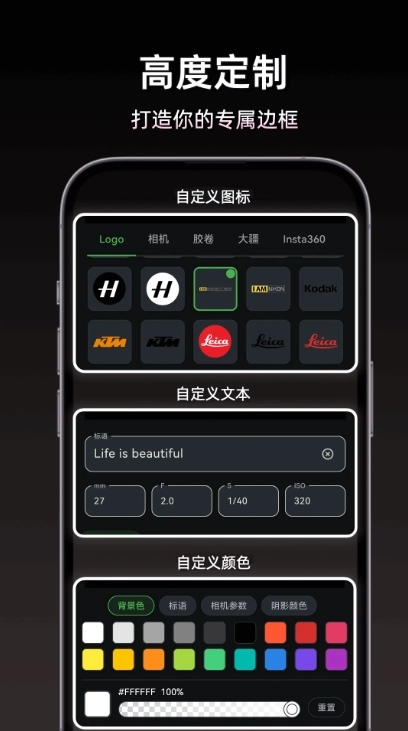 小貓邊框安裝最新版截圖0