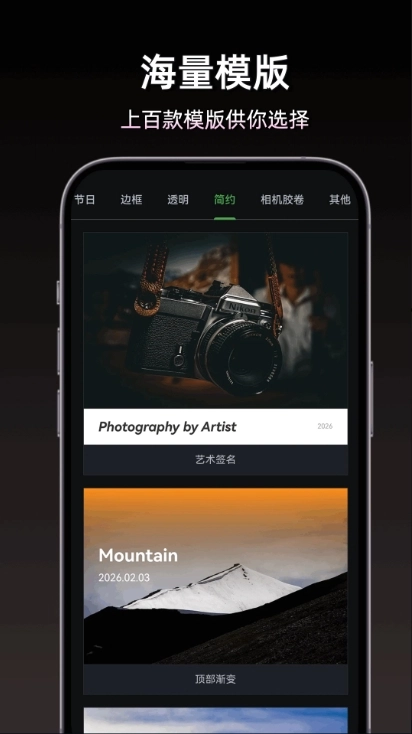 小貓邊框安裝最新版截圖2