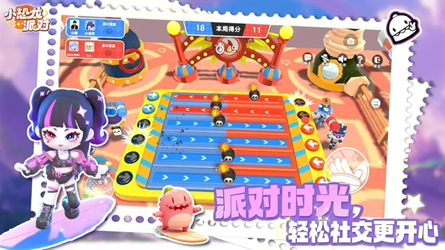 小恐龙派对手游直装版图1