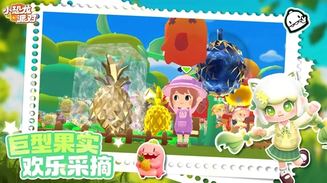 小恐龙派对手游直装版图4