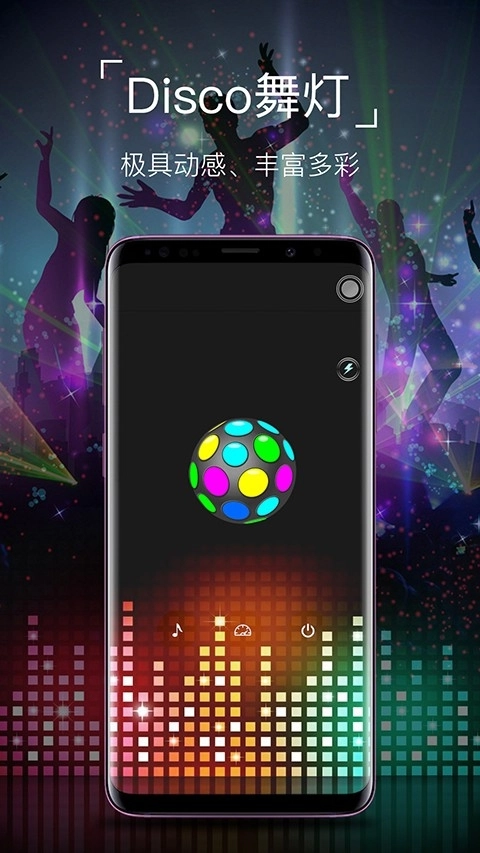 超級手電筒正版截圖1