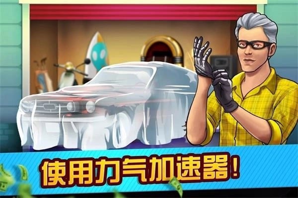 典当行大亨游戏官方最新版图1