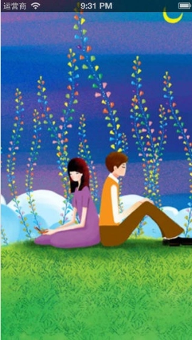 高清壁紙大全截圖4