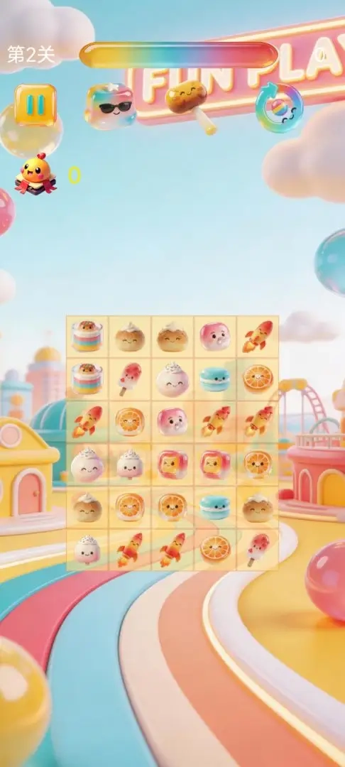 全民乐消消安卓直装版图2