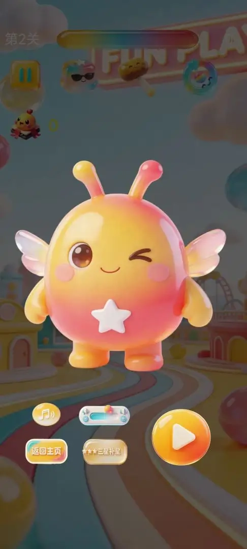 全民乐消消安卓直装版图3