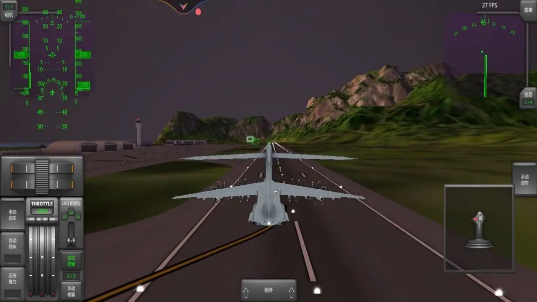 飞机驾驶模拟器手游免费版图3