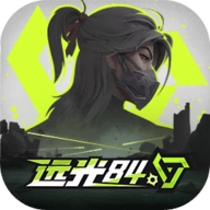 远光84游戏无广告版