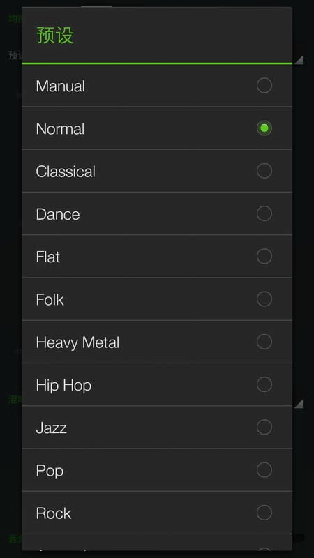 musicplayerpro播放器手机版app下载
