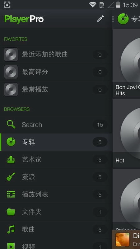 musicplayerpro播放器手机版app下载