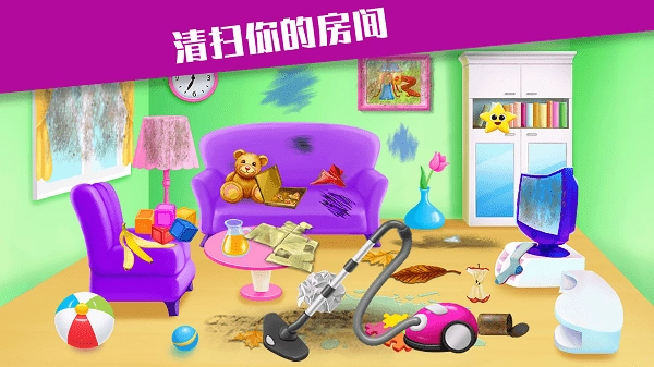 收纳专家游戏安装包图3