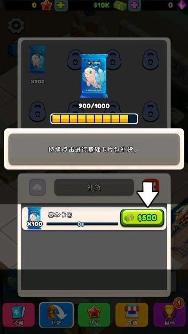 卡牌商店模拟器图1