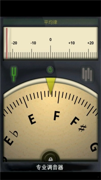 精准调音器手机版最新下载