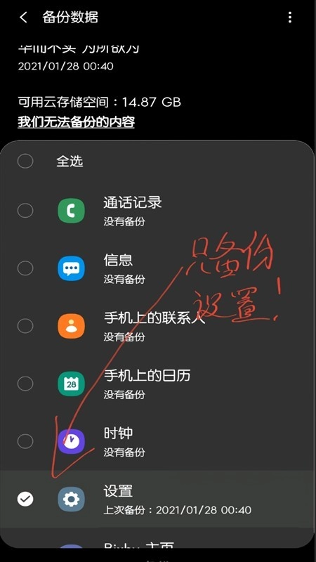 mono字体新版app下载