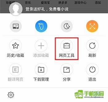 搜狗高速浏览器安装下载