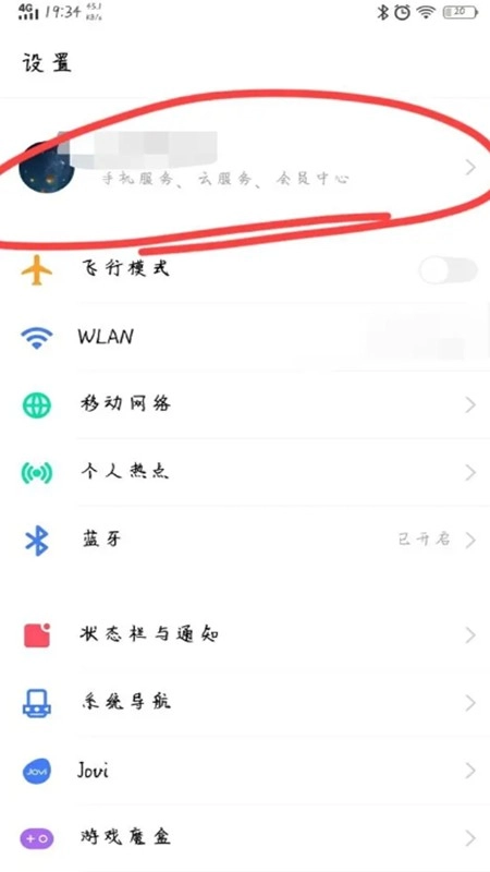 vivo游戏中心最新版安装下载