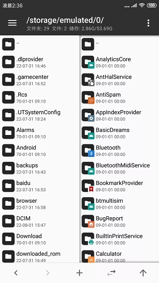 mt管理器免费安装包下载