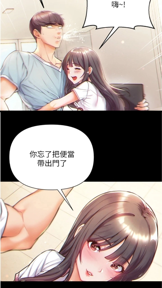 虫虫漫画软件下载
