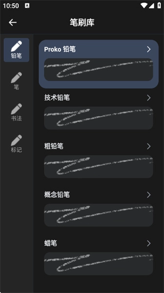 美易painter直装版图2