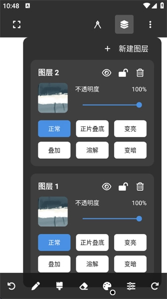 美易painter直装版图3
