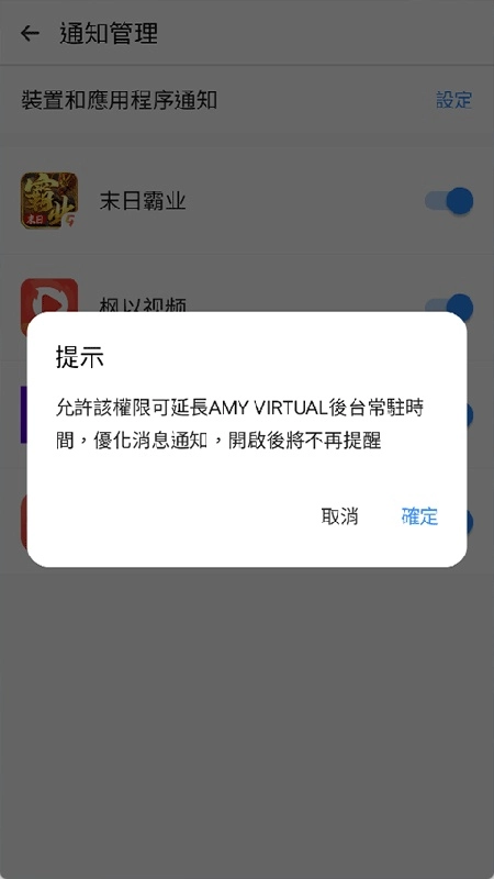 三七通用框架官方正版图1