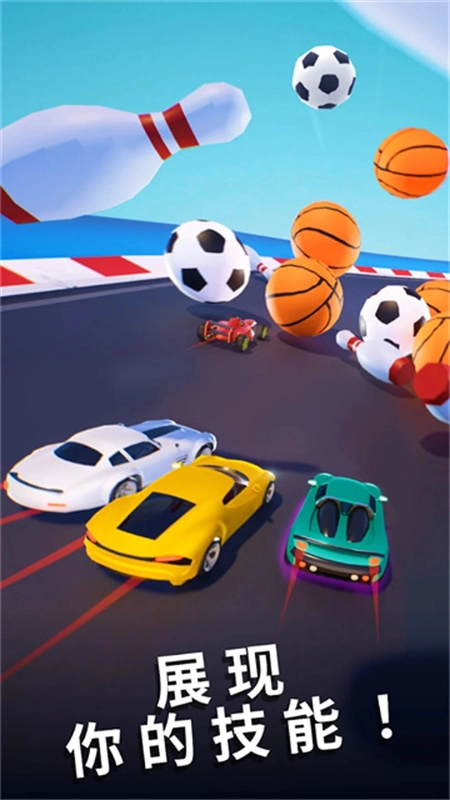 飞车大师3D直装版图3