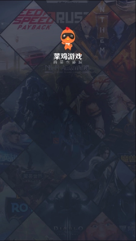 菜鸡云国际版图1