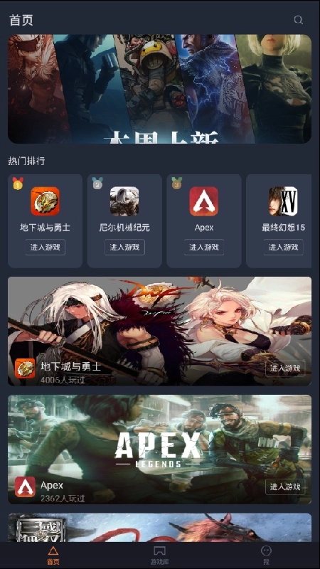 菜鸡云国际版图2