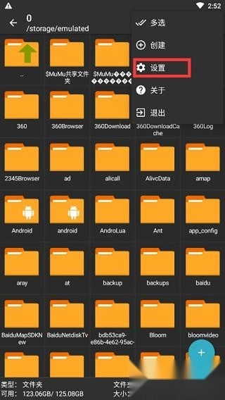 za解压器完整版安装下载