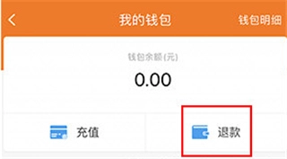 全澄通软件下载