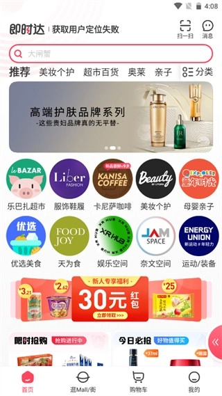 优托邦官网版下载