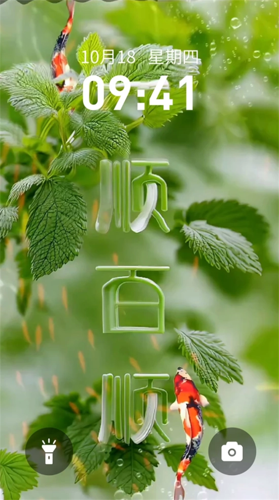 快闪壁纸手机免费版图1