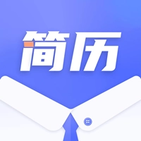 简历制作大师官方最新版
