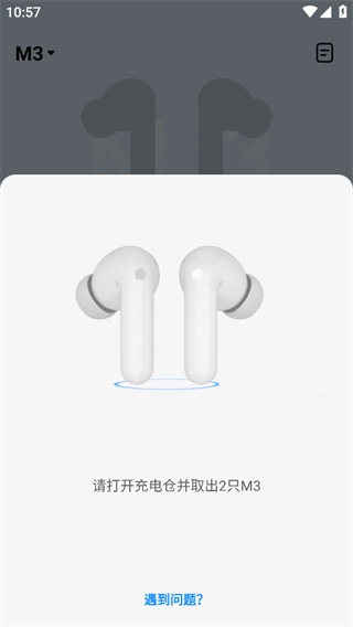 时空壶正版下载