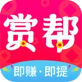 赏帮赚安卓版