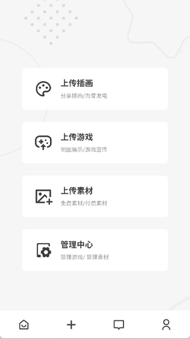 HumiHumi最新版安卓下载