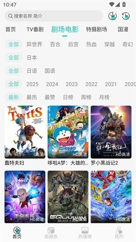 MicoMico软件原版图2
