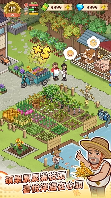 爷爷的早餐店手游无广告版