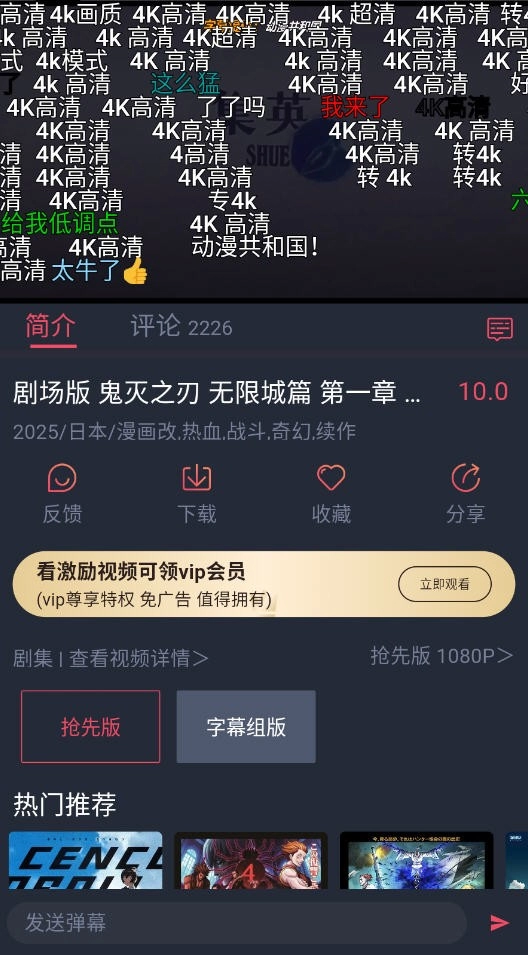 Oneghg动漫共和国