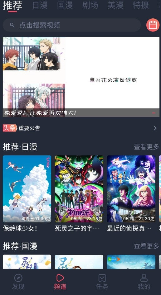 Oneghg动漫共和国