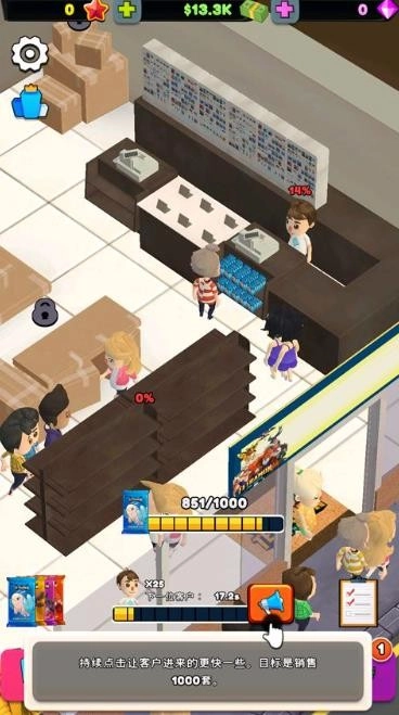 卡牌商店模拟器图4