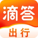 滴答出行