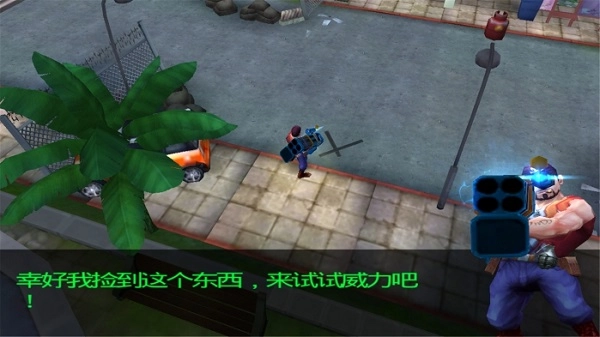 盟军敢死队2图1