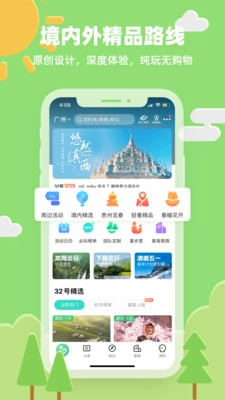 32号原版图1