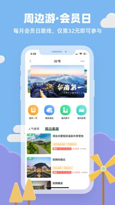32号原版图2