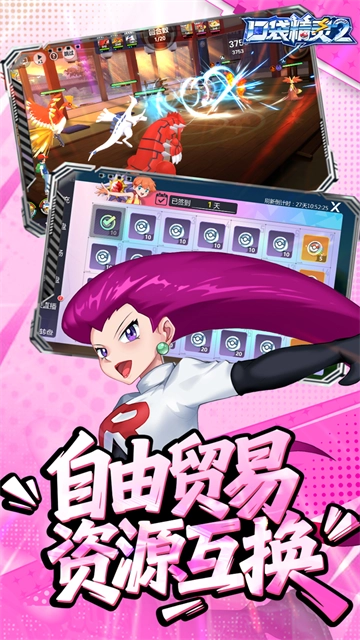 口袋精灵手游版图1