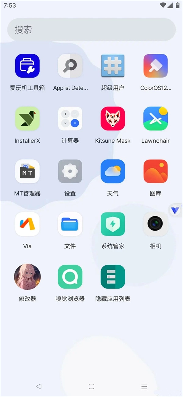 晓柒虚拟机图1
