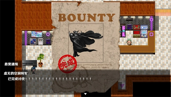 停不下来的轮回无广告版图2