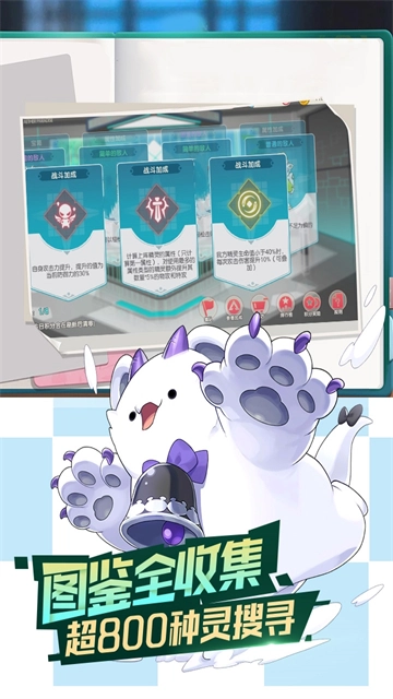 口袋觉醒犀游版图4