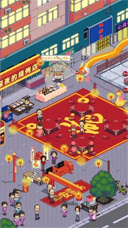 深夜的烧烤店安卓官方版图1